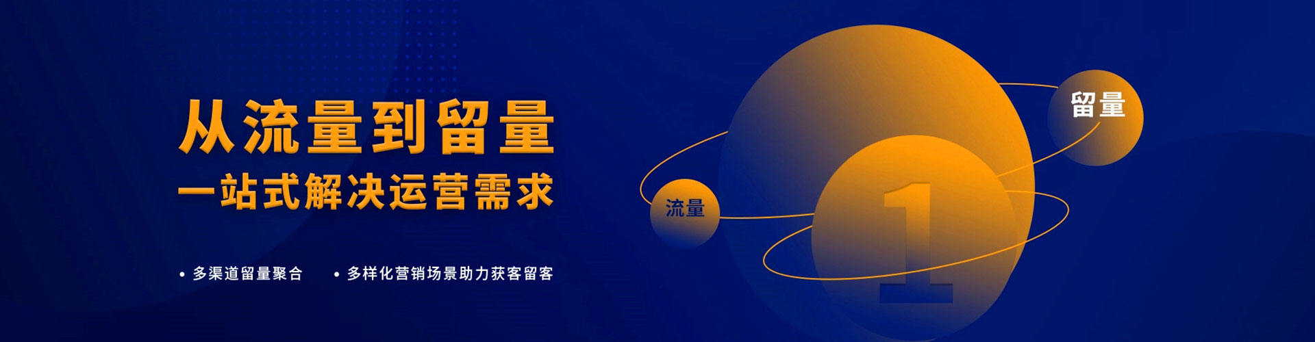 错那如何百度推广